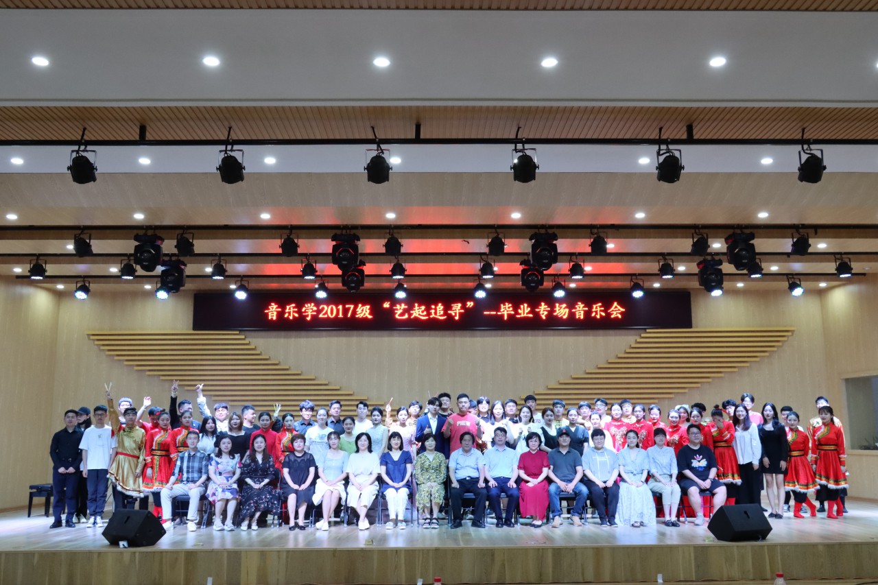 艺起追寻艺术学院举办2021届毕业生音乐会